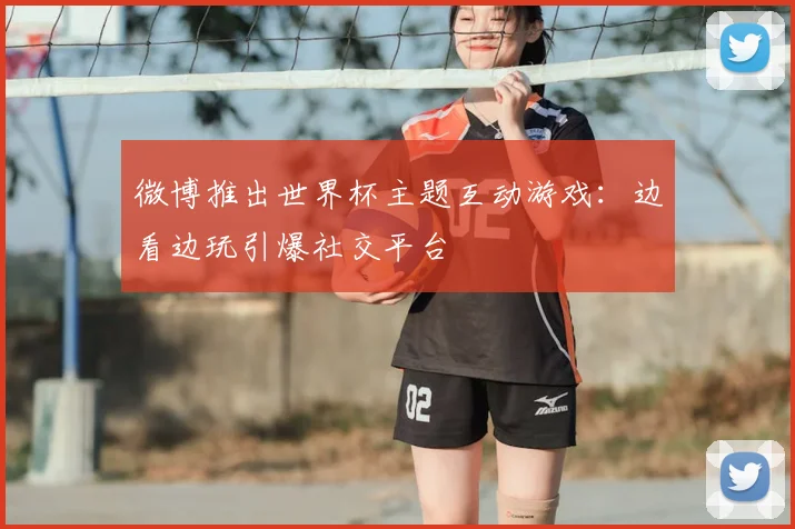 免费观看！今晚斯诺克比赛虎牙直播间全程放送